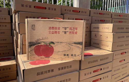 米兰体育APP“扶贫助农，振兴乡村”活动